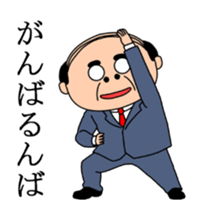 Dancing middle-aged sticker #13577393