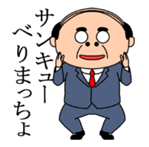 Dancing middle-aged sticker #13577394