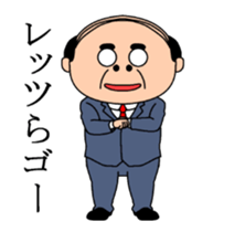 Dancing middle-aged sticker #13577396