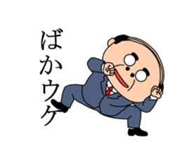 Dancing middle-aged sticker #13577397