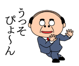 Dancing middle-aged sticker #13577398