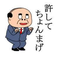 Dancing middle-aged sticker #13577400