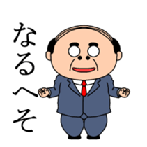 Dancing middle-aged sticker #13577401