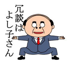 Dancing middle-aged sticker #13577403