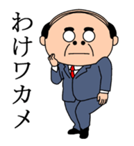 Dancing middle-aged sticker #13577405