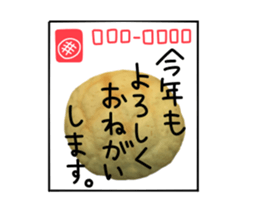 Melonpan. sticker #13577436