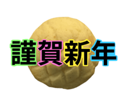 Melonpan. sticker #13577437