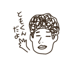 Sticker of Tomo sticker #13577438