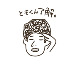 Sticker of Tomo sticker #13577439