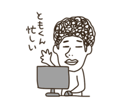 Sticker of Tomo sticker #13577440