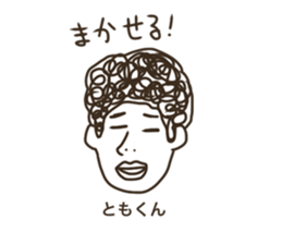 Sticker of Tomo sticker #13577441