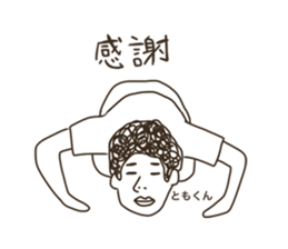 Sticker of Tomo sticker #13577443