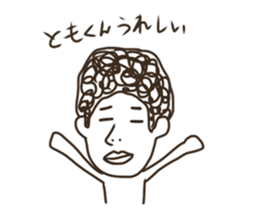 Sticker of Tomo sticker #13577444