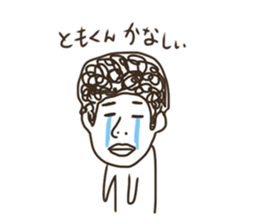 Sticker of Tomo sticker #13577445