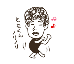 Sticker of Tomo sticker #13577448