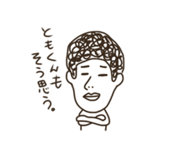 Sticker of Tomo sticker #13577449