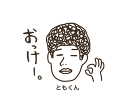 Sticker of Tomo sticker #13577453