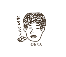 Sticker of Tomo sticker #13577456