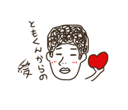 Sticker of Tomo sticker #13577458