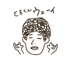 Sticker of Tomo sticker #13577459