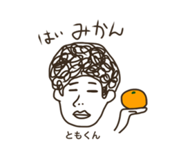 Sticker of Tomo sticker #13577460