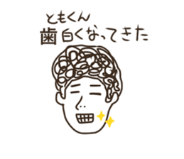 Sticker of Tomo sticker #13577465