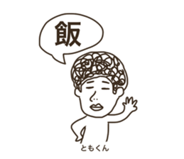 Sticker of Tomo sticker #13577470