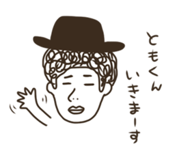 Sticker of Tomo sticker #13577471