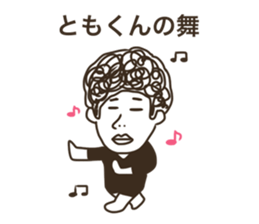 Sticker of Tomo sticker #13577473