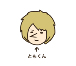 Sticker of Tomo sticker #13577477