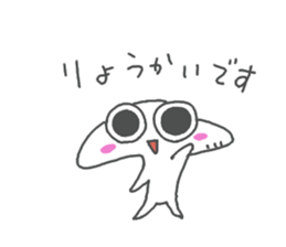 cutie shirochan sticker #13577480