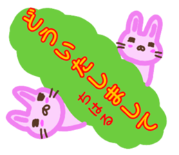 namae from sticker chiharu sticker #13577553