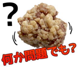 karaage sticker sticker #13577695