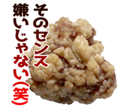 karaage sticker sticker #13577697