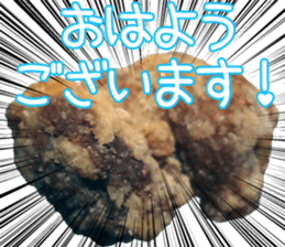 karaage sticker sticker #13577699