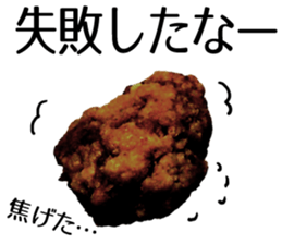 karaage sticker sticker #13577703