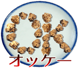 karaage sticker sticker #13577704