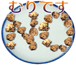 karaage sticker sticker #13577705