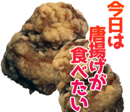 karaage sticker sticker #13577706