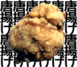 karaage sticker sticker #13577707