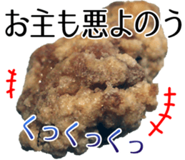 karaage sticker sticker #13577710