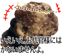 karaage sticker sticker #13577711