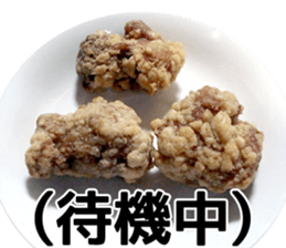 karaage sticker sticker #13577715