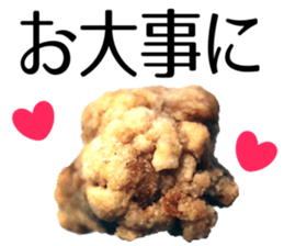 karaage sticker sticker #13577716