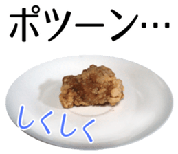 karaage sticker sticker #13577717