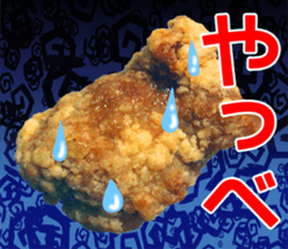 karaage sticker sticker #13577720
