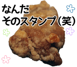 karaage sticker sticker #13577722