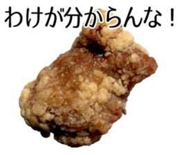 karaage sticker sticker #13577724