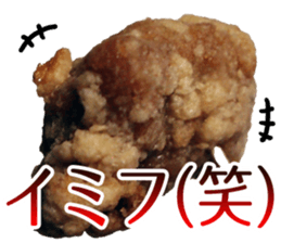 karaage sticker sticker #13577725