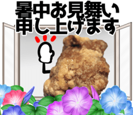 karaage sticker sticker #13577728